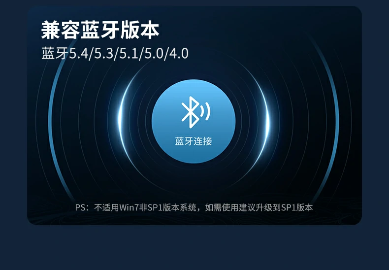 綠聯(lian)USB藍牙适配(pei)器(qi)信(xin)号穩定抗幹擾傳(chuan)輸(shu)流暢