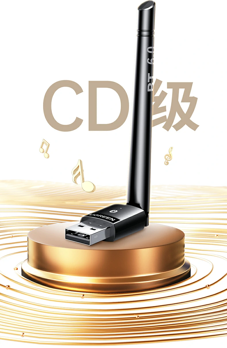 綠聯(lian)CM749藍牙适配(pei)器(qi)天線(xiàn)旋轉示意圖正面180度側面90度