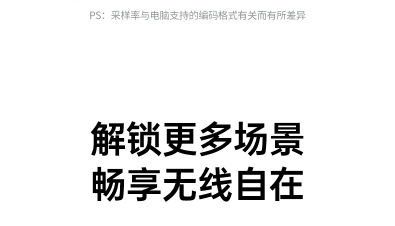 綠聯(lian)CM749藍牙适配(pei)器(qi)插入筆(bǐ)記本(ben)電(dian)腦即插即用(yong)