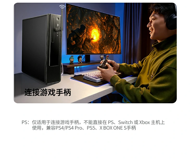 綠聯(lian)CM749藍牙天線(xiàn)适配(pei)器(qi)信(xin)号方(fang)向可(kě)調節(jie)提升穩定性