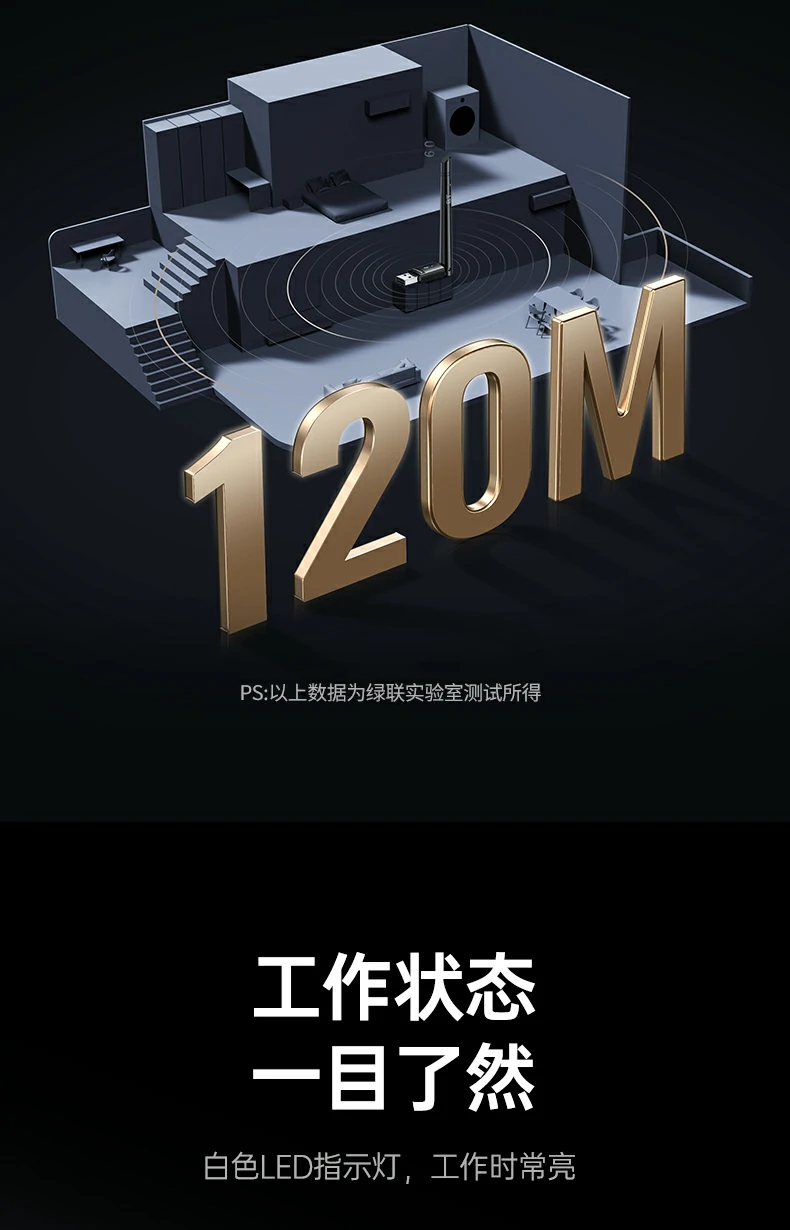 綠聯(lian)CM749藍牙适配(pei)器(qi)兼容遊戲手柄操作(zuò)順暢無延遲