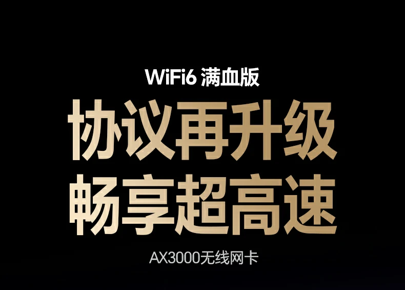 綠聯(lian)CM787-75917 - 滿血WiFi6雙頻無線(xiàn)網卡,3.5Gbps疾速(su)傳(chuan)輸(shu),即插即用(yong) 綠聯(lian)CM787-75917 USB轉AX3000無線(xiàn)網卡天線(xiàn)款正面全景圖,雙天線(xiàn)設(shè)計(ji)