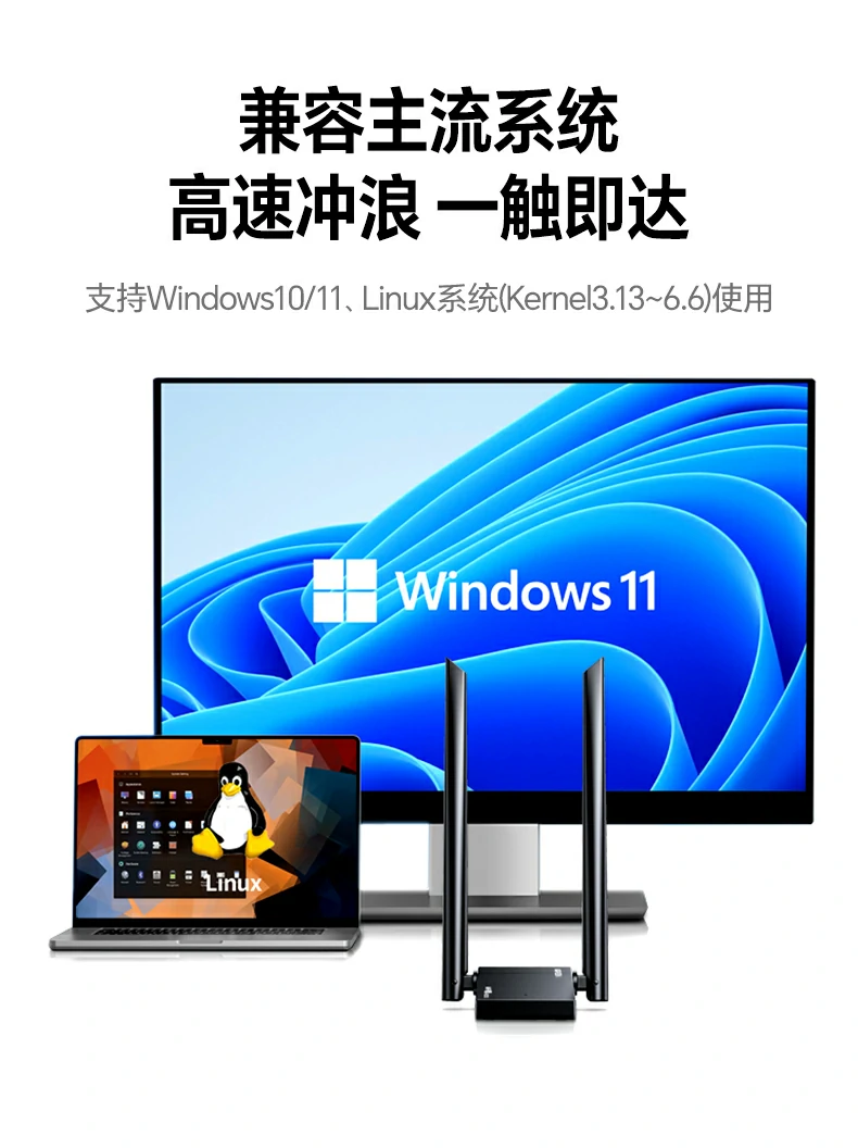 多(duo)設(shè)備(bei)并髮(fa)穩定 - 手機(jī)、平闆、電(dian)腦同時在(zai)線(xiàn)不掉線(xiàn) 綠聯(lian)CM787多(duo)設(shè)備(bei)同時連接穩定性測(ce)試