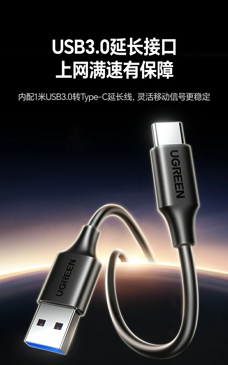檯(tai)式(shi)機(jī)無線(xiàn)升級方(fang)案 - 告别網線(xiàn)束縛 綠聯(lian)CM787桌面使用(yong)場(chang)景(搭配(pei)檯(tai)式(shi)機(jī))