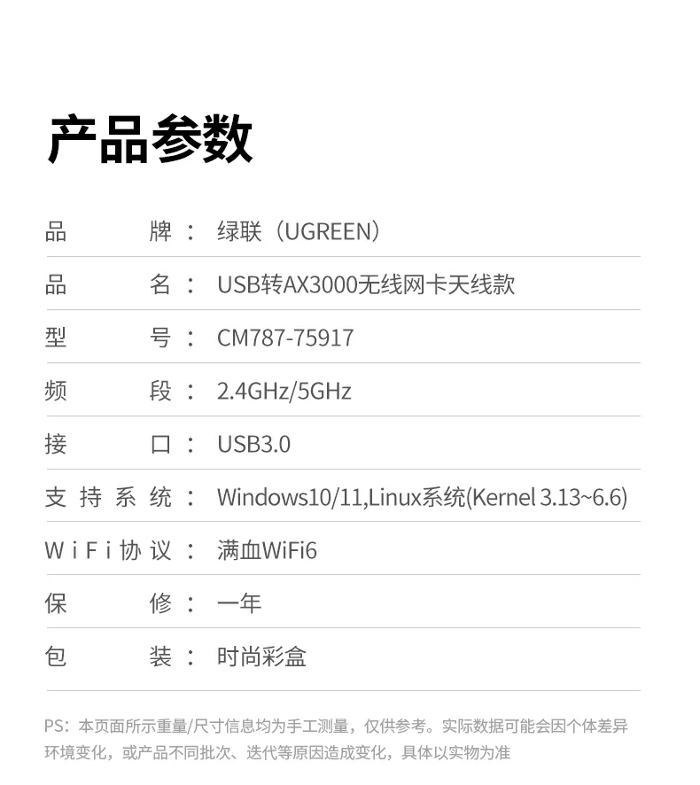 全傢(jia)共享高(gao)速(su)網絡 - 一(yi)卡滿足所有(yǒu)設(shè)備(bei)聯(lian)網需求 綠聯(lian)CM787傢(jia)庭多(duo)設(shè)備(bei)應用(yong)場(chang)景(電(dian)視/手機(jī)/電(dian)腦/平闆)
