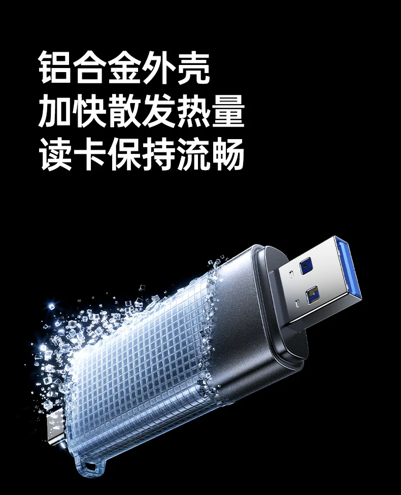 安(an)卓手機(jī)擴展(zhan)方(fang)案 - 直接讀取TF卡內(nei)容 綠聯(lian)CM803讀卡器(qi)連接安(an)卓手機(jī)擴展(zhan)存儲