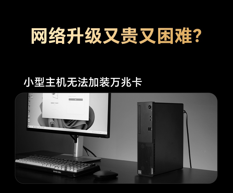 綠聯(lian)USB-A轉5GbE網卡 高(gao)階瑞(rui)昱芯片 5GbE極速(su)傳(chuan)輸(shu) 綠聯(lian)USB-A轉5GbE網卡 高(gao)階瑞(rui)昱芯片 5GbE極速(su)傳(chuan)輸(shu)