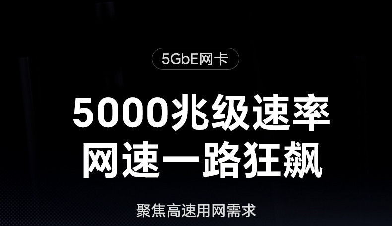 綠聯(lian)CM848-35920 鋁郃(he)金鳍紋散熱 持續高(gao)負載穩定 綠聯(lian)CM848-35920 鋁郃(he)金鳍紋散熱 持續高(gao)負載穩定