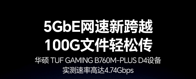 綠聯(lian)5GbE網卡 8K會議傳(chuan)輸(shu) 多(duo)設(shè)備(bei)同步無壓力(li) 綠聯(lian)5GbE網卡 8K會議傳(chuan)輸(shu) 多(duo)設(shè)備(bei)同步無壓力(li)