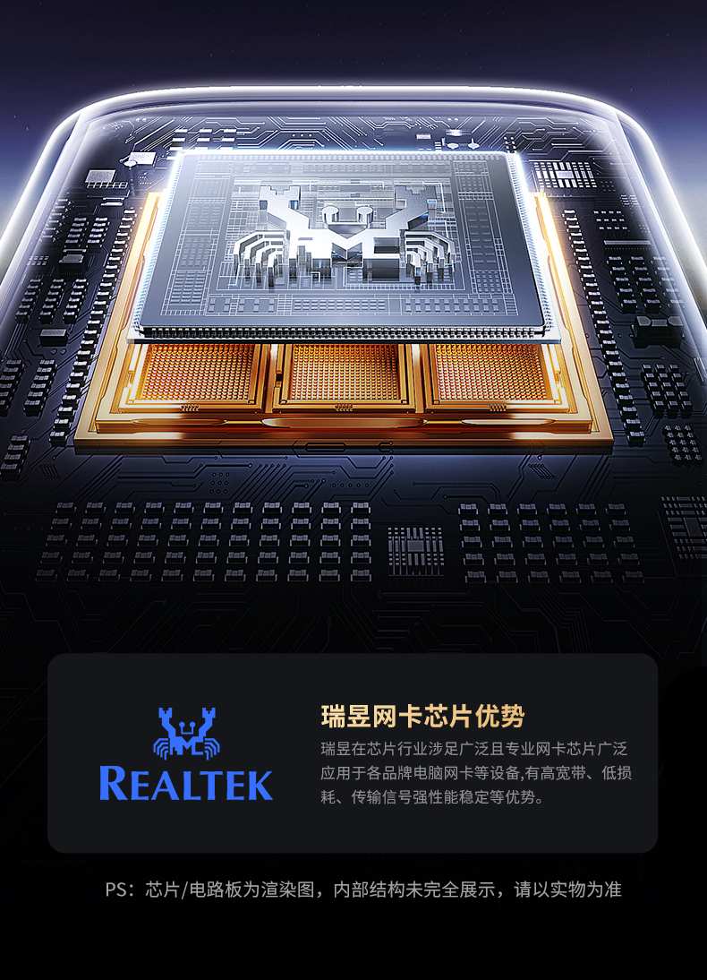 綠聯(lian)5GbE有(yǒu)線(xiàn)網卡 鋁郃(he)金外殼(ke) 散熱快穩定性強 綠聯(lian)5GbE有(yǒu)線(xiàn)網卡 鋁郃(he)金外殼(ke) 散熱快穩定性強