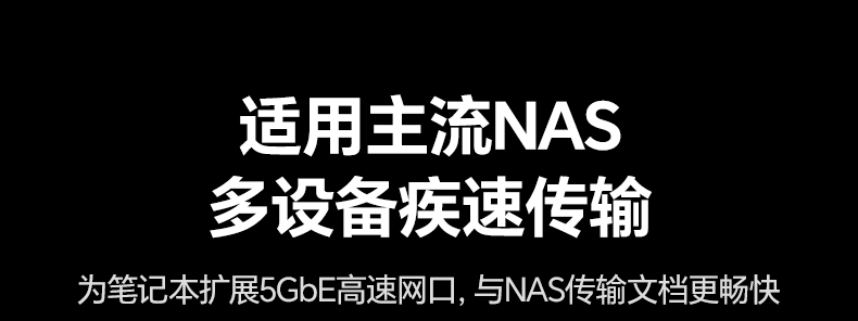 綠聯(lian)USB-A網卡 20cm黃金線(xiàn)長(zhang) 桌面整潔不纏繞 綠聯(lian)USB-A網卡 20cm黃金線(xiàn)長(zhang) 桌面整潔不纏繞