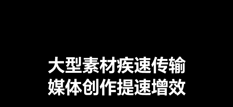 綠聯(lian)USB-A轉5GbE網卡 電(dian)競直播 網絡穩定不掉幀 綠聯(lian)USB-A轉5GbE網卡 電(dian)競直播 網絡穩定不掉幀