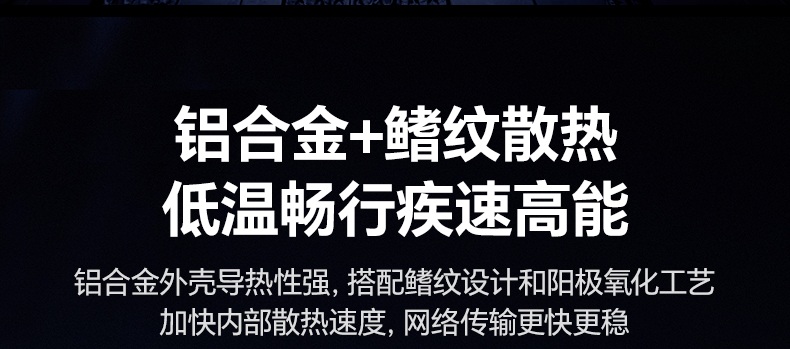 綠聯(lian)5GbE有(yǒu)線(xiàn)網卡 8K視頻會議 畫面清(qing)晰無延遲 綠聯(lian)5GbE有(yǒu)線(xiàn)網卡 8K視頻會議 畫面清(qing)晰無延遲