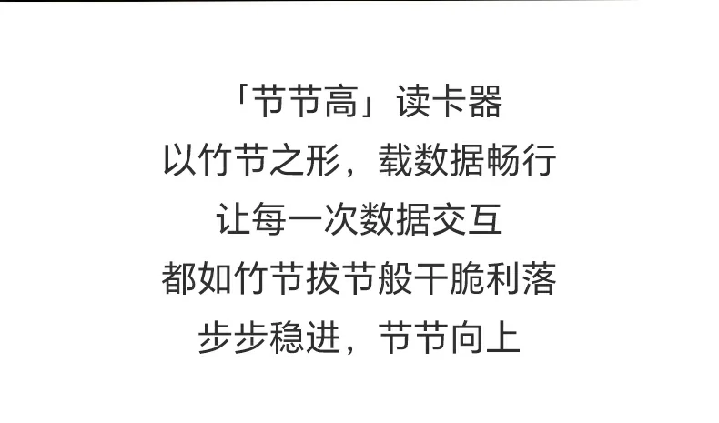 綠聯(lian)CM856-85098收納讀卡器(qi)鋁郃(he)金外殼(ke)質(zhi)感特寫
