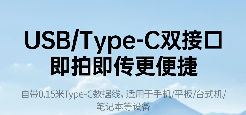 綠聯(lian)CM856-85098收納讀卡器(qi)綠聯(lian)實驗(yàn)室數(shu)據來源标識