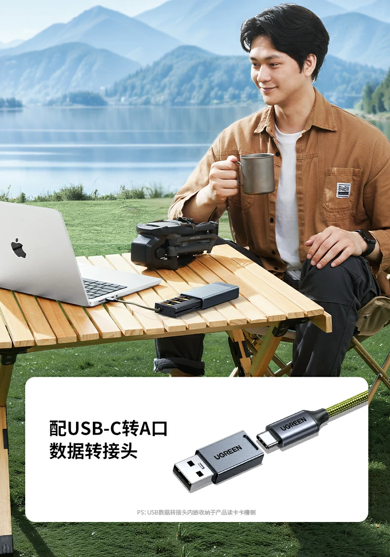 綠聯(lian)CM856-85098收納讀卡器(qi)即拍即傳(chuan)功能(néng)動(dòng)态演示