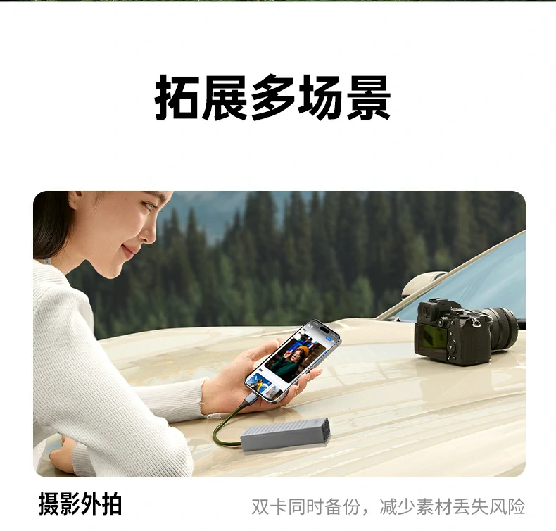 綠聯(lian)CM856-85098收納讀卡器(qi)連接手機(jī)平闆電(dian)腦多(duo)設(shè)備(bei)