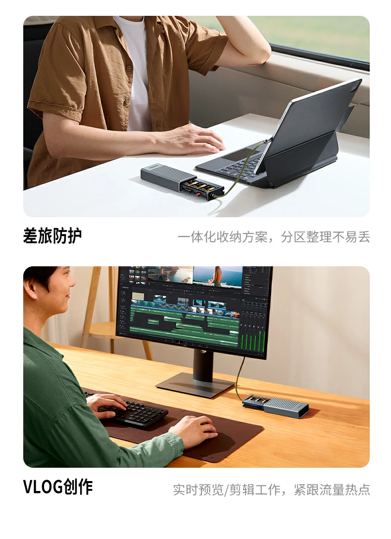 綠聯(lian)CM856-85098收納讀卡器(qi)SD卡兼容規格标識
