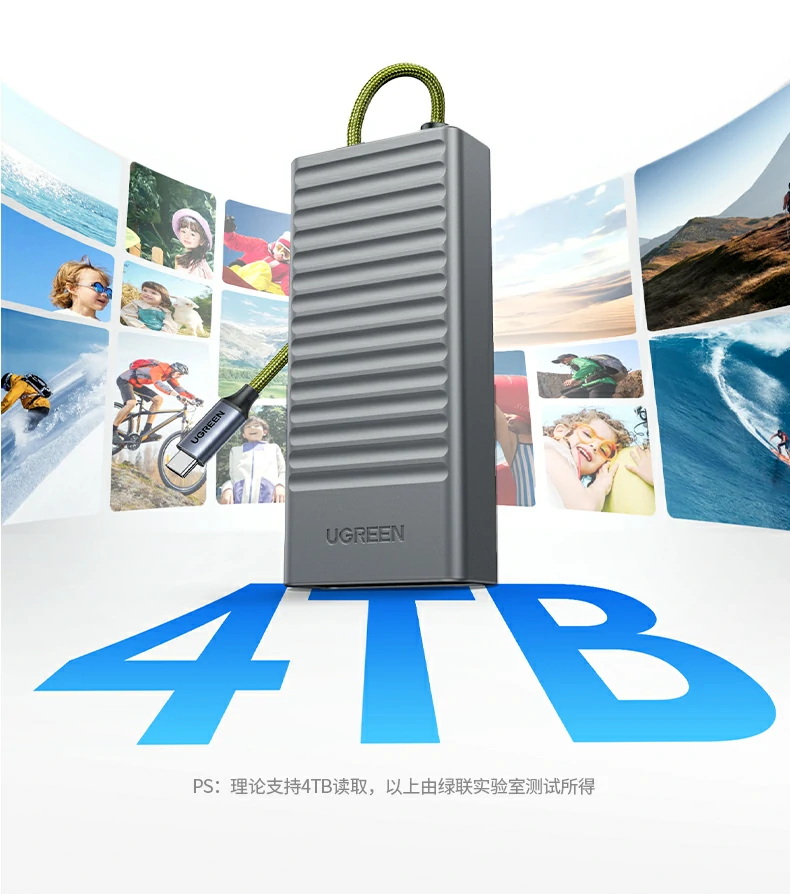 綠聯(lian)CM856-85098收納讀卡器(qi)連接電(dian)腦工(gong)作(zuò)狀态示意