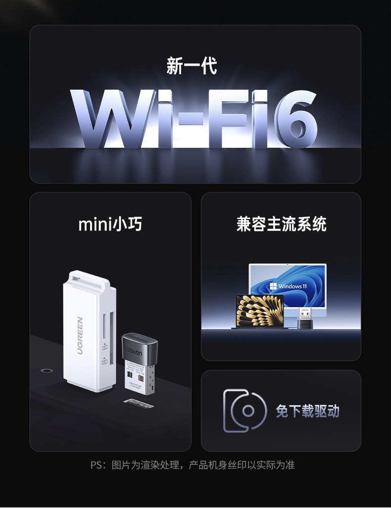 綠聯(lian)CM860 五重(zhong)安(an)全防護 暴力(li)破解免疫 數(shu)據更安(an)全 綠聯(lian)CM860 五重(zhong)安(an)全防護 暴力(li)破解免疫 數(shu)據更安(an)全