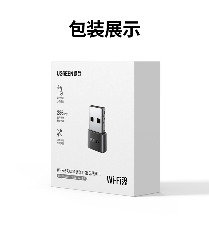 綠聯(lian)CM860 五重(zhong)安(an)全防護 防蹭網防破解 傢(jia)庭網絡衛士 綠聯(lian)CM860 五重(zhong)安(an)全防護 防蹭網防破解 傢(jia)庭網絡衛士