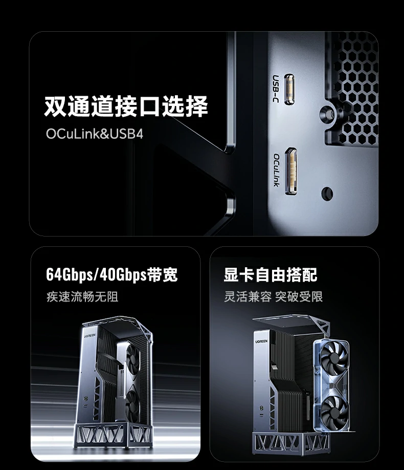 PCIe 4.0x16圖形輸(shu)出協議 支持PCIe4.0桌面顯卡高(gao)性能(néng)傳(chuan)輸(shu)鏈路