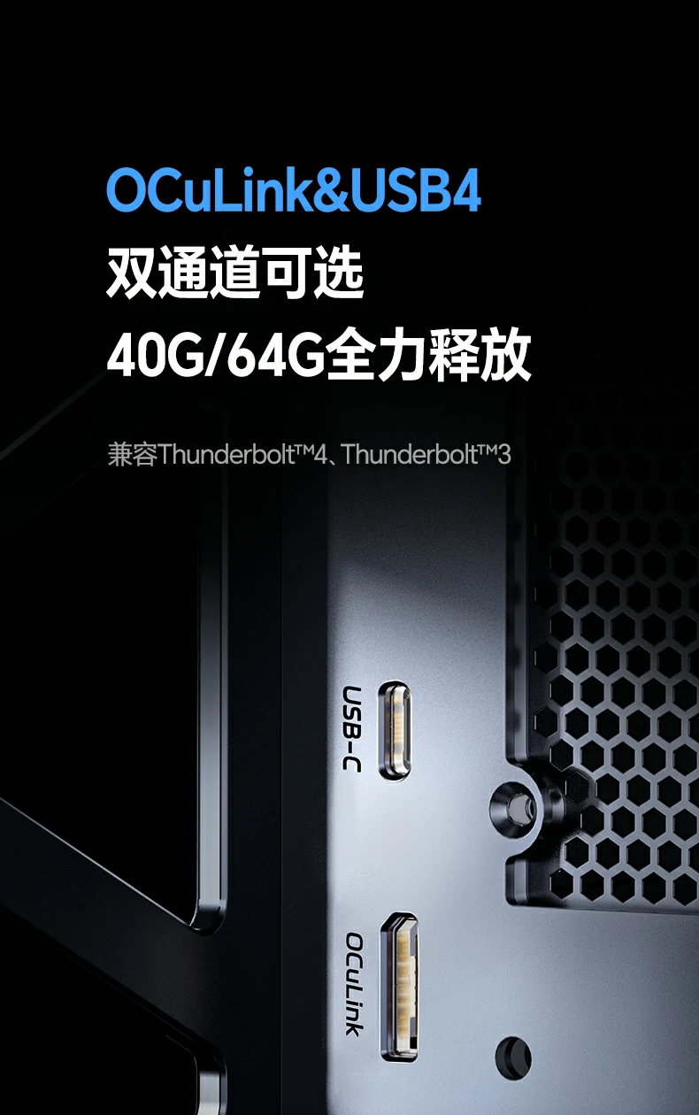 兼容英偉達40/50係(xi)、AMD與Intel桌面級顯卡，長(zhang)度≤370mm安(an)裝(zhuang)無壓力(li)