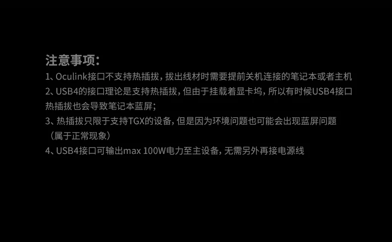 輕辦(bàn)公(gōng)與桌面級遊戲雙場(chang)景顯卡擴展(zhan)塢 兼容輕薄本(ben)與掌機(jī)性能(néng)升級