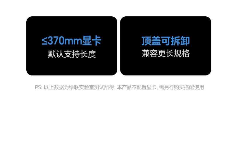 UGREEN綠聯(lian)顯卡擴展(zhan)塢 品(pin)牌級做工(gong)與專(zhuan)業接口實現(xian)高(gao)效圖形擴展(zhan)
