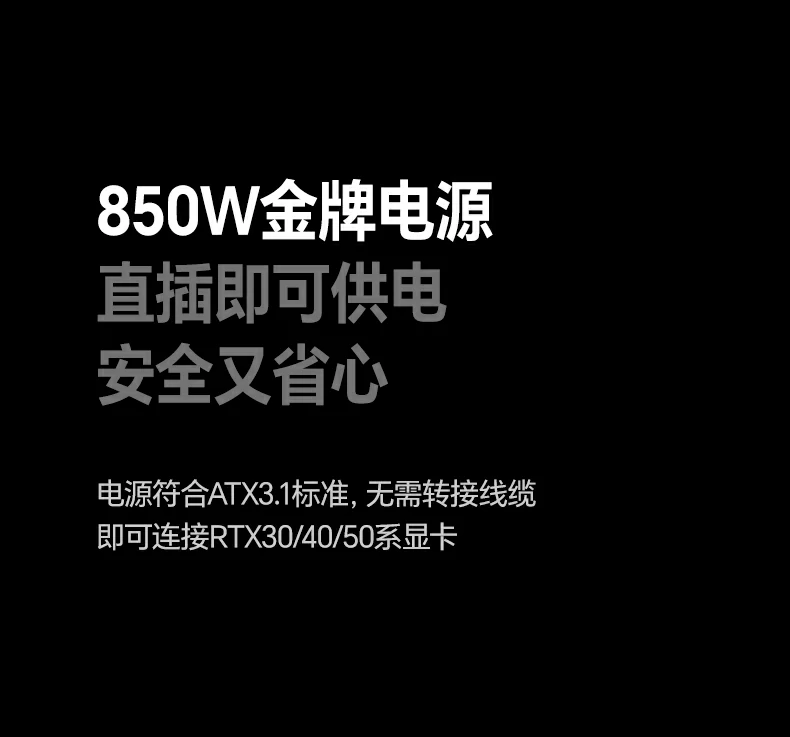 一(yi)體(ti)式(shi)顯卡塢擴展(zhan)與快充并行設(shè)計(ji) 讓辦(bàn)公(gōng)與主(zhu)機(jī)級遊戲切換更自如