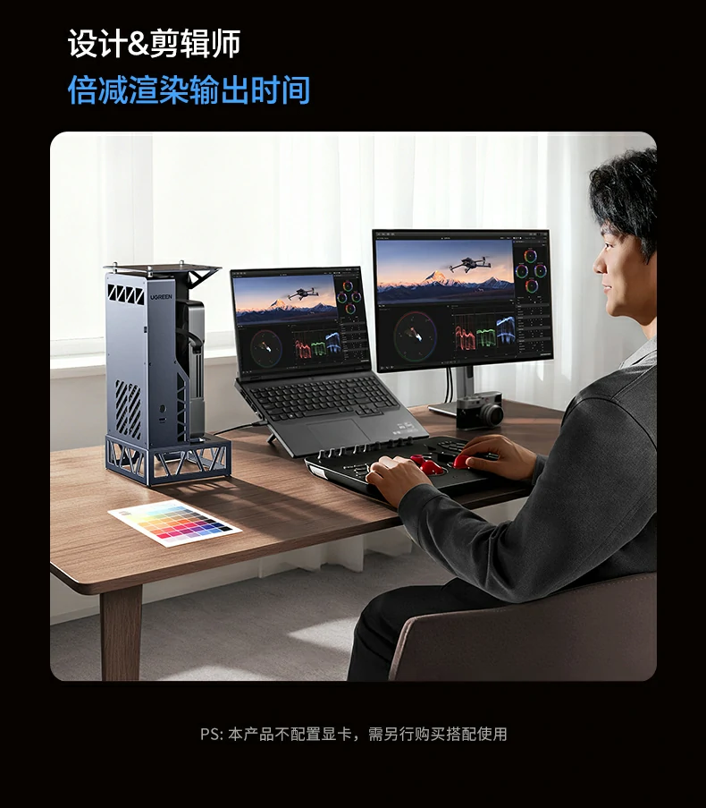掌機(jī)顯卡擴展(zhan)塢性能(néng)釋放 OCuLink高(gao)帶寬連接提升圖形渲染與高(gao)幀輸(shu)出
