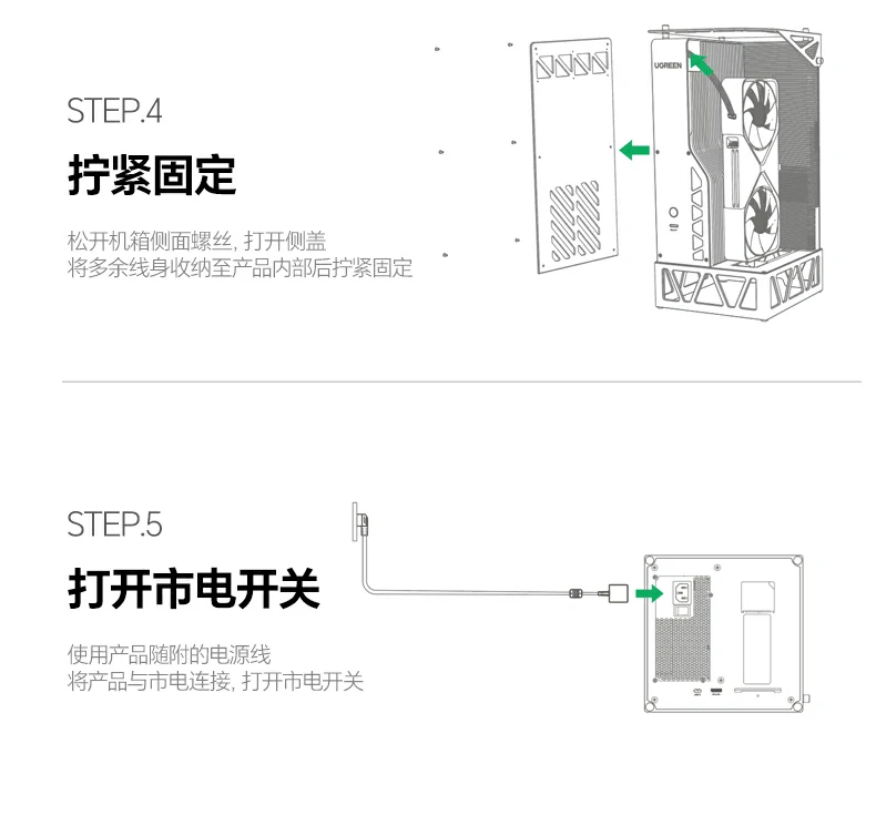 顯卡塢智能(néng)散熱與電(dian)源風道結構展(zhan)示 850W金牌電(dian)源加(jia)持高(gao)負載顯卡運行穩定