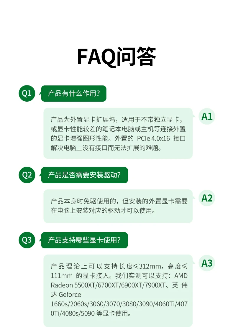 高(gao)帶寬OCuLink顯卡擴展(zhan)塢高(gao)幀輸(shu)出實測(ce) 輕薄本(ben)升級桌面級顯卡體(ti)驗(yàn)更流暢