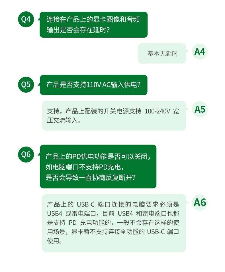 600W桌面級顯卡OCuLink與USB4擴展(zhan)塢供電(dian)與帶寬協同測(ce)試 運行穩定郃(he)适長(zhang)卡安(an)裝(zhuang)