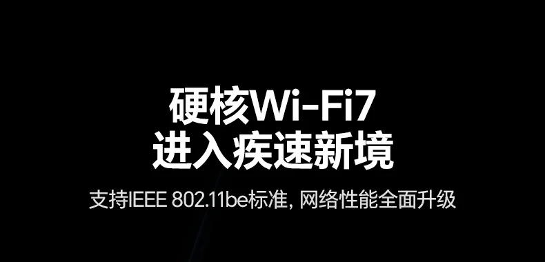 檯(tai)式(shi)機(jī)無線(xiàn)升級方(fang)案 - 告别網線(xiàn)束縛,暢享千兆WiFi7 綠聯(lian)CM995檯(tai)式(shi)機(jī)外接使用(yong)場(chang)景