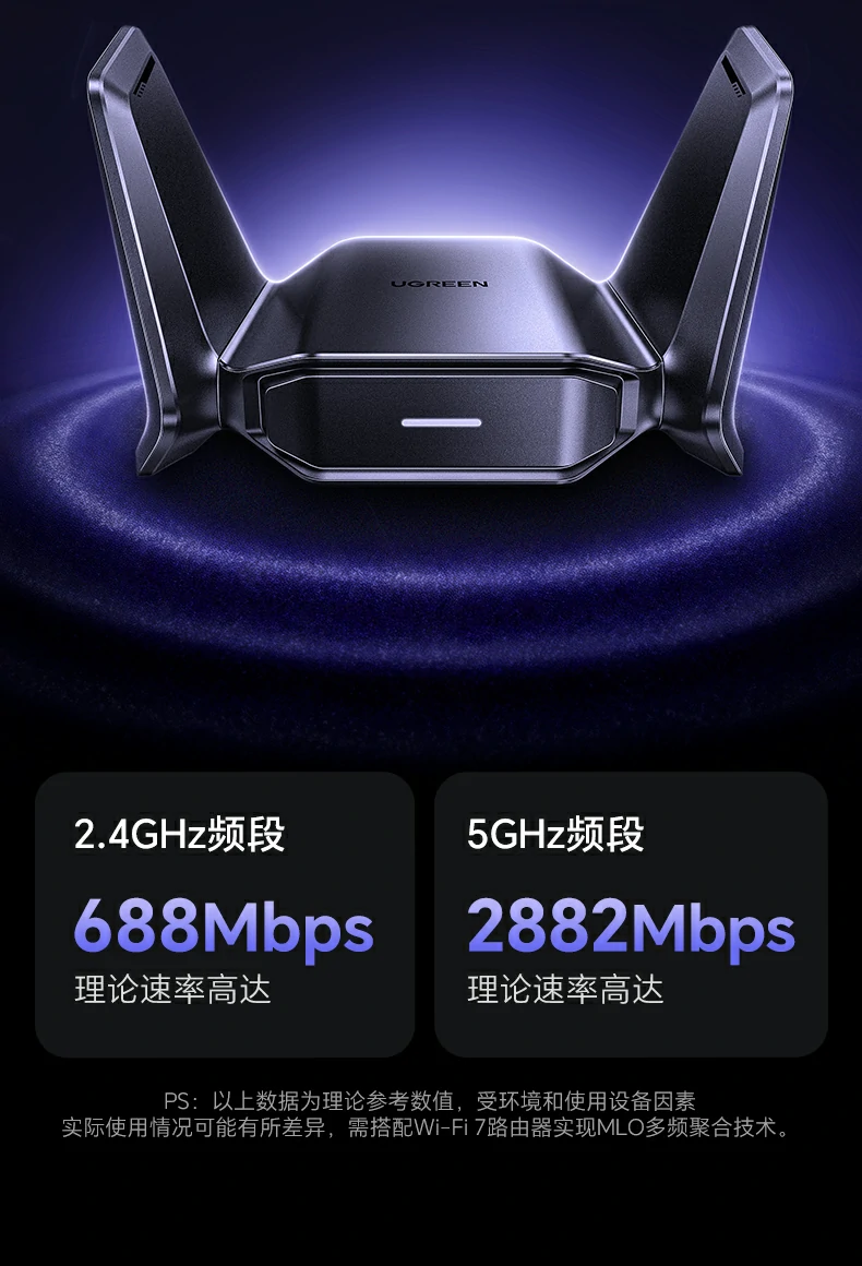 多(duo)設(shè)備(bei)并髮(fa)連接 - 手機(jī)、平闆、電(dian)腦共用(yong)網絡依然流暢 綠聯(lian)CM995多(duo)設(shè)備(bei)同時連接穩定性測(ce)試