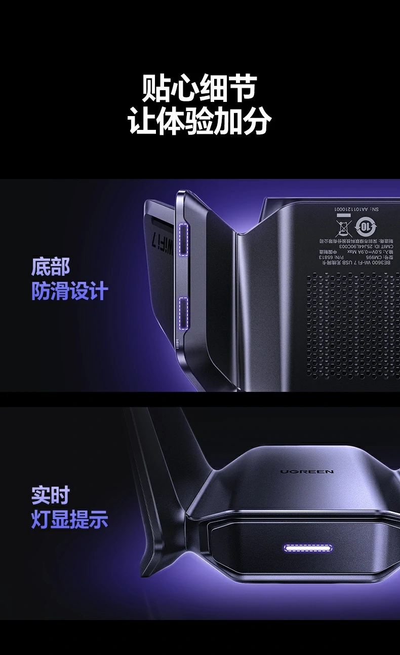 性能(néng)全面領(ling)先(xian) - 速(su)率、信(xin)号、兼容性一(yi)步到(dao)位 綠聯(lian)CM995與競品(pin)WiFi6/WiFi7網卡性能(néng)對比圖