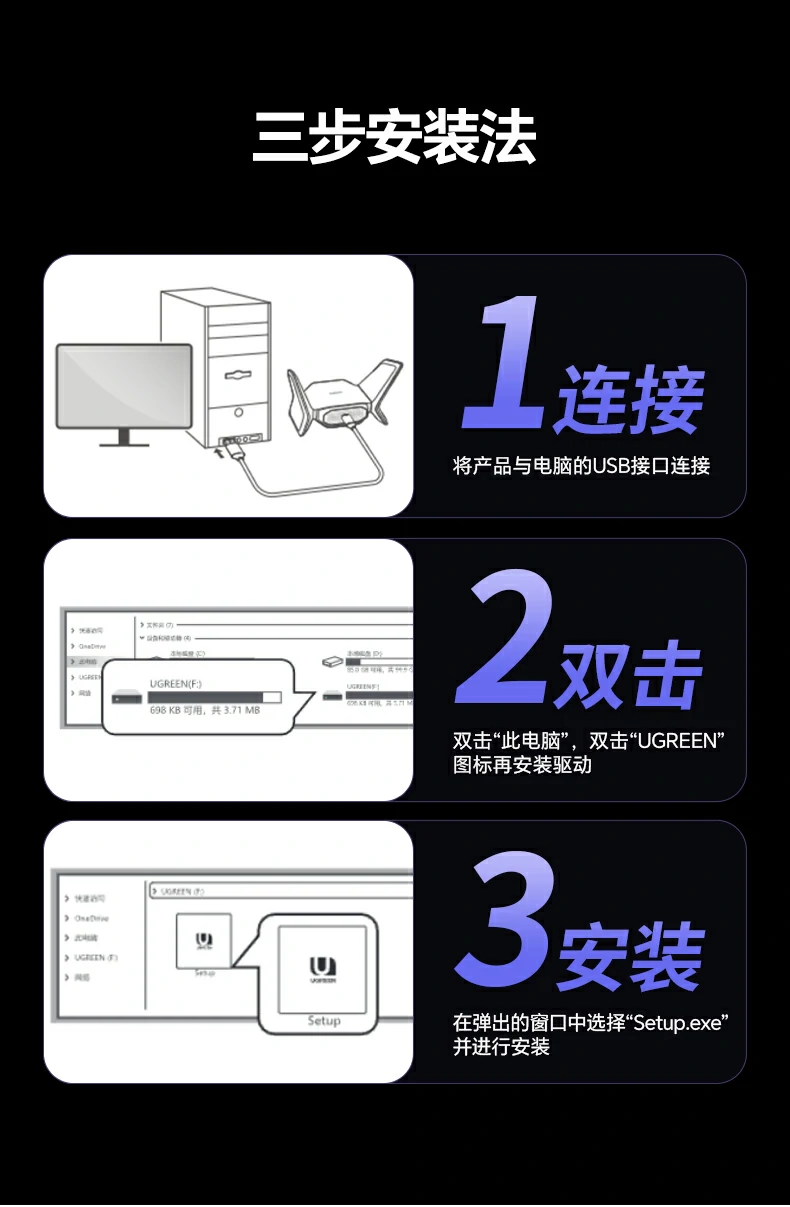 綠聯(lian)CM995 - BE3600 WiFi7 USB無線(xiàn)網卡,疾速(su)穩定,專(zhuan)爲(wei)檯(tai)式(shi)機(jī)筆(bǐ)記本(ben)打造(zao) 綠聯(lian)CM995品(pin)牌LOGO與産(chan)品(pin)細節(jie)特寫