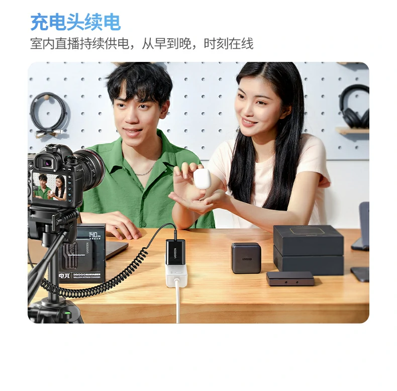 UGREEN綠聯(lian)-品(pin)質(zhi)新(xin)體(ti)驗(yàn),數(shu)碼選綠聯(lian) 綠聯(lian)相機(jī)模拟電(dian)池細節(jie)特寫,做工(gong)精(jīng)良安(an)裝(zhuang)不卡殼(ke)