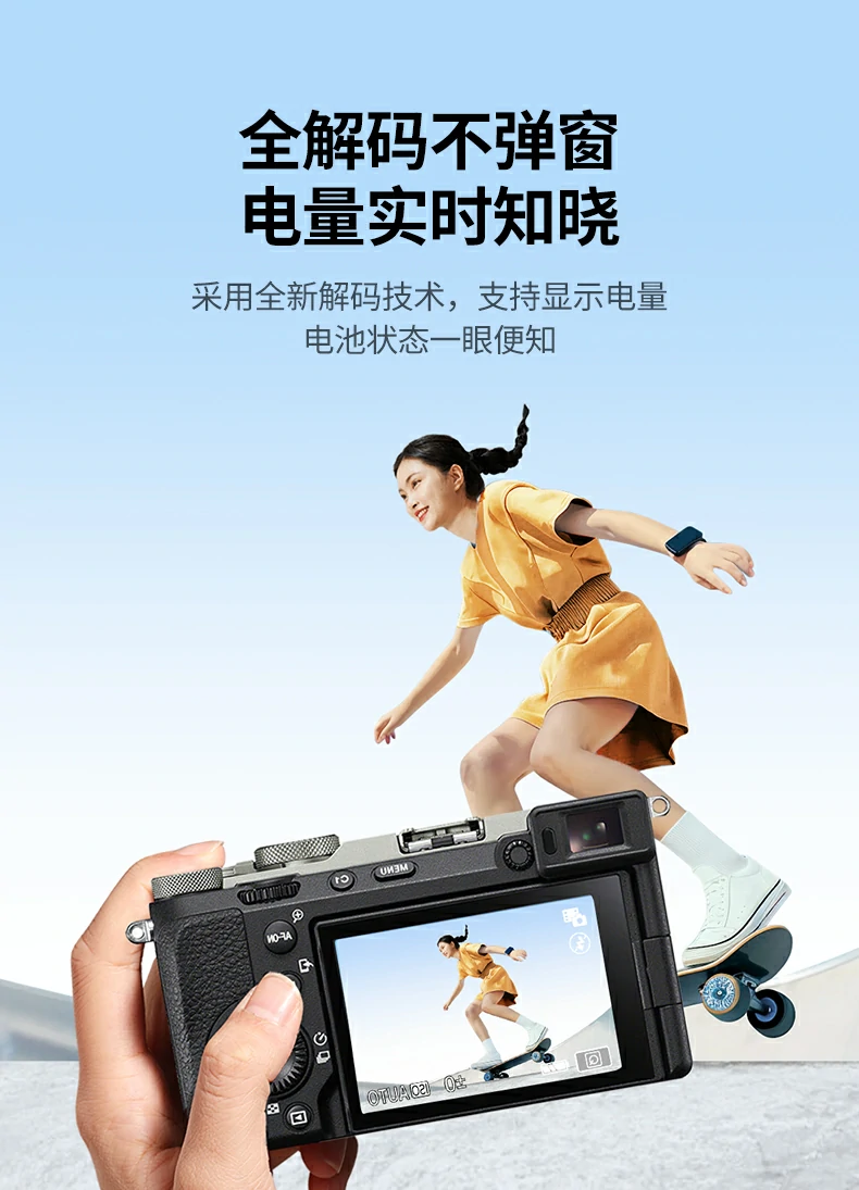 UGREEN綠聯(lian)-品(pin)質(zhi)新(xin)體(ti)驗(yàn),數(shu)碼選綠聯(lian) 綠聯(lian)CP641電(dian)量顯示演示,實時監測(ce)相機(jī)剩餘電(dian)量方(fang)便筦(guan)理(li)