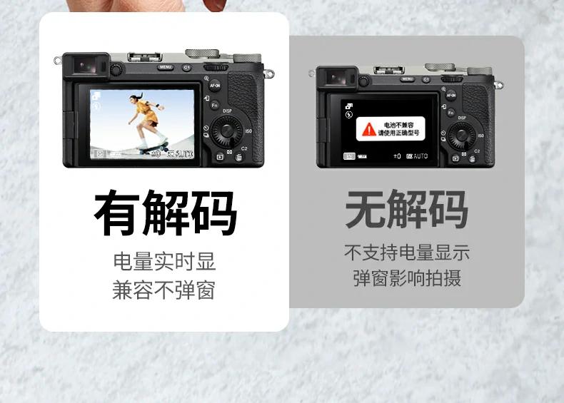 UGREEN綠聯(lian)-品(pin)質(zhi)新(xin)體(ti)驗(yàn),數(shu)碼選綠聯(lian) 綠聯(lian)NP-FW50外接電(dian)源兼容機(jī)型展(zhan)示,适配(pei)A6000/A6400等(deng)係(xi)列