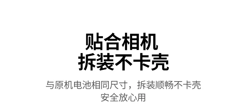 UGREEN綠聯(lian)-品(pin)質(zhi)新(xin)體(ti)驗(yàn),數(shu)碼選綠聯(lian) 綠聯(lian)NP-FW50外接電(dian)源實景應用(yong),适郃(he)戶(hu)外與室內(nei)拍攝