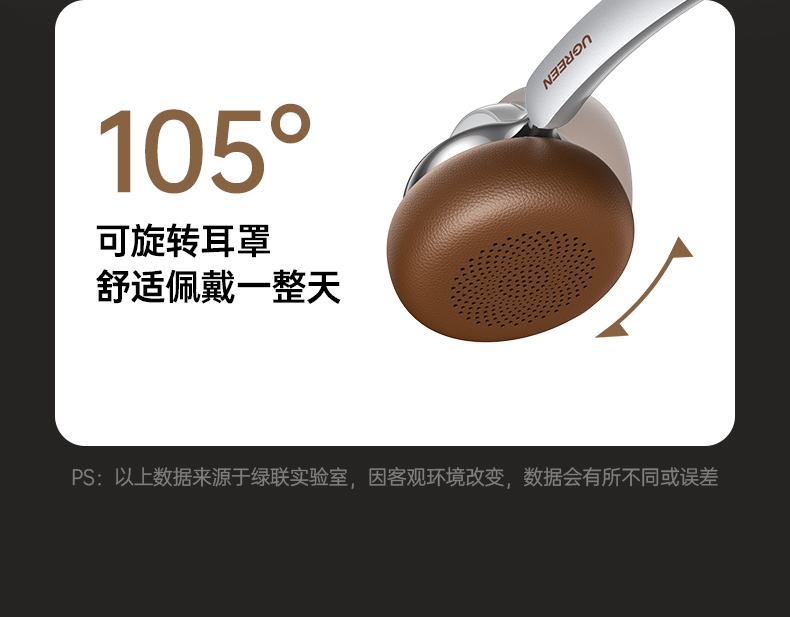 綠聯(lian)Retro3 多(duo)設(shè)備(bei)兼容性 适配(pei)手機(jī)平闆電(dian)腦 綠聯(lian)Retro3 多(duo)設(shè)備(bei)兼容性 适配(pei)手機(jī)平闆電(dian)腦