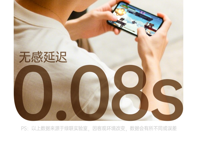綠聯(lian)HP207 高(gao)清(qing)語音通(tong)話(hua) 清(qing)晰溝通(tong)無障礙 綠聯(lian)HP207 高(gao)清(qing)語音通(tong)話(hua) 清(qing)晰溝通(tong)無障礙