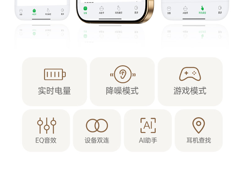 綠聯(lian)HP207 專(zhuan)業音頻調校 還原音樂細節(jie) 綠聯(lian)HP207 專(zhuan)業音頻調校 還原音樂細節(jie)