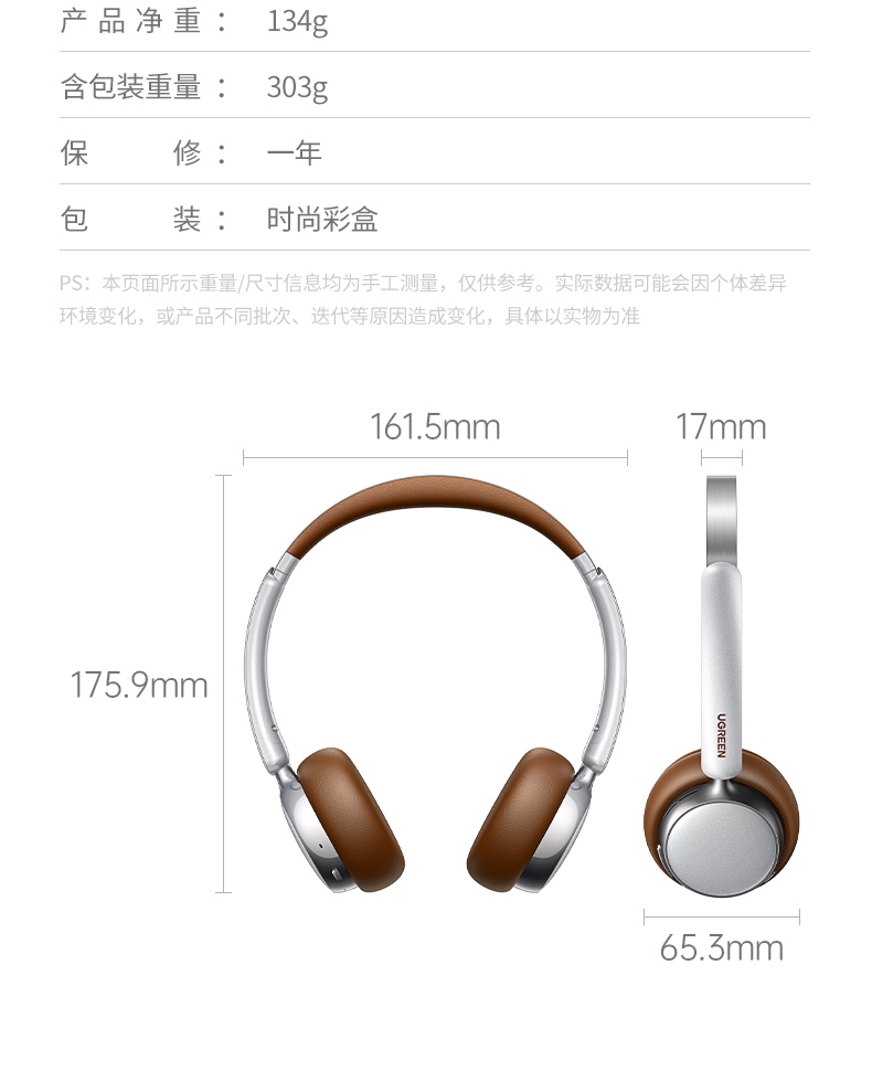 綠聯(lian)Retro3 售後(hou)服務(wu)保障 一(yi)年(nian)質(zhi)保服務(wu) 綠聯(lian)Retro3 售後(hou)服務(wu)保障 一(yi)年(nian)質(zhi)保服務(wu)
