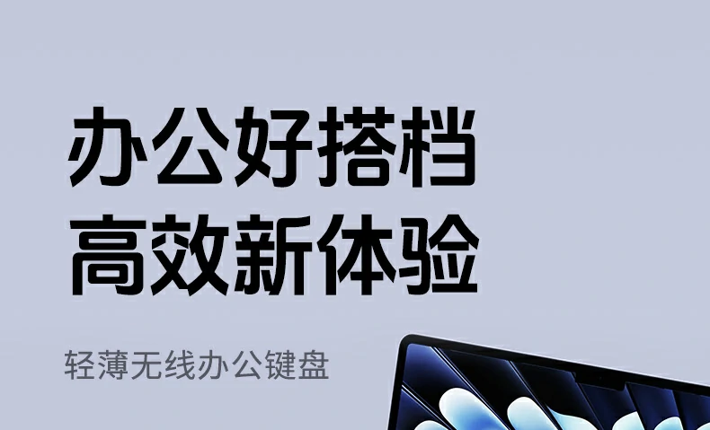 綠聯(lian)K552多(duo)模剪刀(dāo)腳鍵盤 - 三設(shè)備(bei)切換+靜音打字+60天續航 綠聯(lian)K552多(duo)模無線(xiàn)鍵盤正面高(gao)清(qing)圖,展(zhan)示全鍵剪刀(dāo)腳結構與簡約設(shè)計(ji)