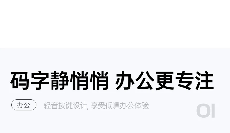 耐磨鍵帽 - 字符清(qing)晰不掉色,長(zhang)久使用(yong)如新(xin) 鍵帽材(cai)質(zhi)與字符印刷工(gong)藝細節(jie)