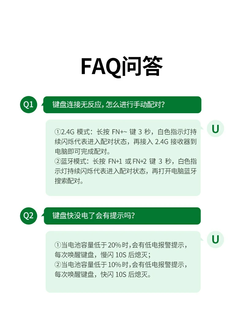 綠聯(lian)K552 - 三模切換、剪刀(dāo)腳靜音、60天續航的(de)全能(néng)辦(bàn)公(gōng)鍵盤 綠聯(lian)K552多(duo)模無線(xiàn)鍵盤全傢(jia)福及(ji)核心參數(shu)彙總圖