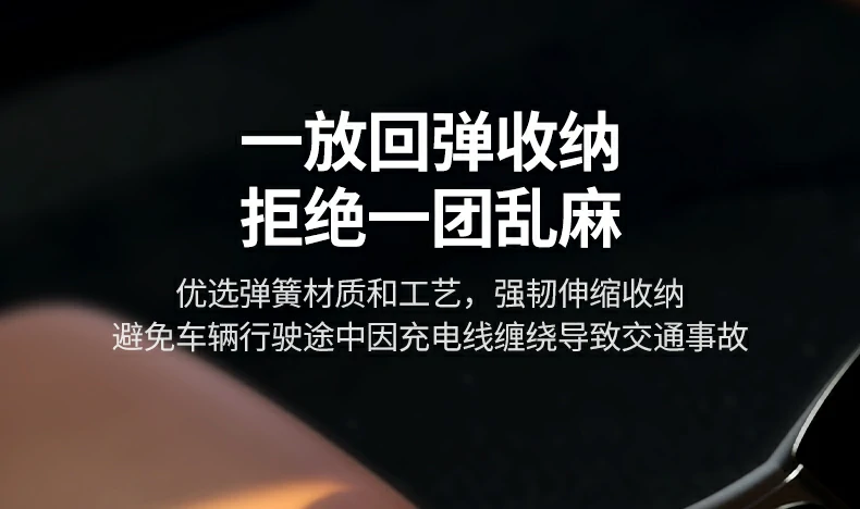 綠聯(lian)L507 USB-C PD100W快充線(xiàn) 綠聯(lian)USB-C彈簧數(shu)據線(xiàn),支持PD100W快充協議